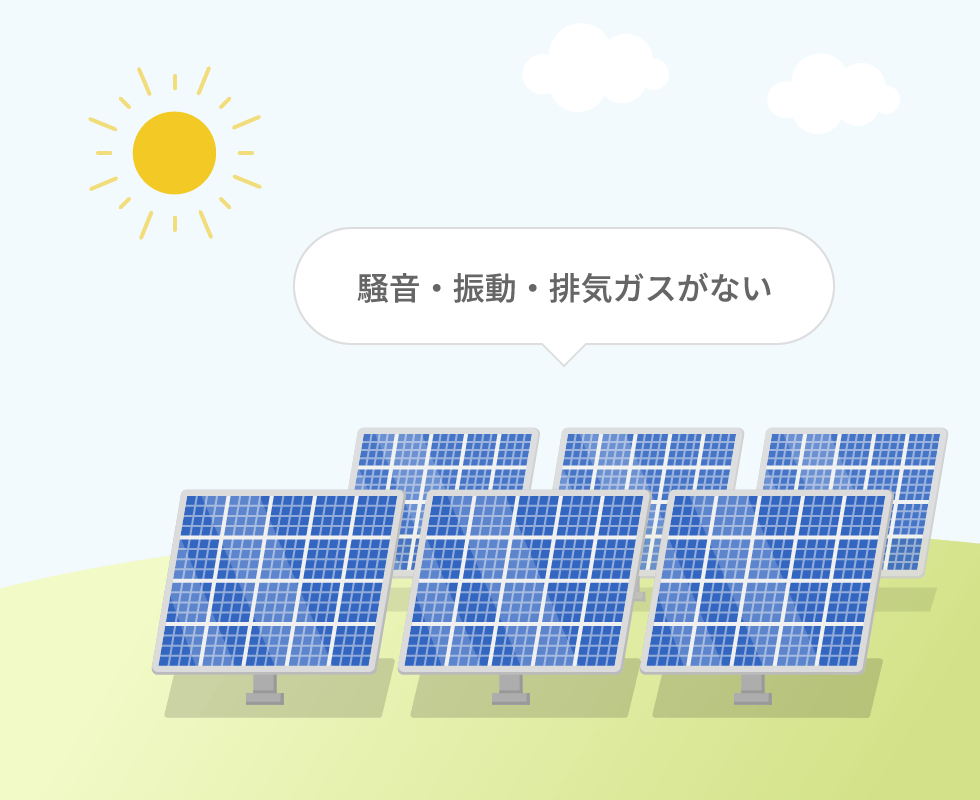太陽光発電 株式会社レノバ