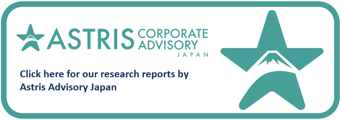 Click here for our research reports by Astris Advisory Japan